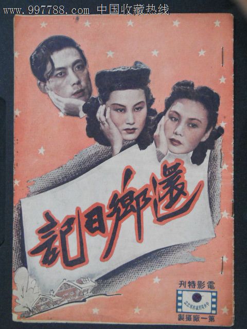 利兹都市大学文凭